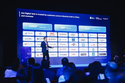 蚂蚁集团海外数字科技业务营收激增300%，全球化布局迈入新阶段