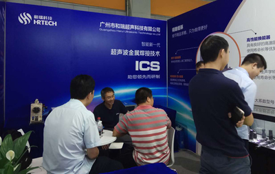 聆听电池产业脉动，驱动数字新匠声 和瑞超声创新超声技术亚太电池展赞誉闭幕